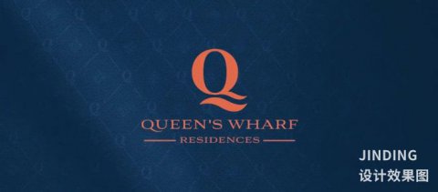 布里斯班皇后码头Queens Wharf Tower公寓再续荣耀